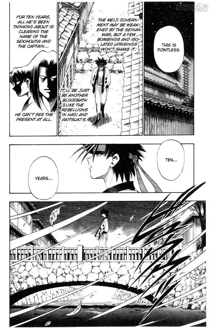 Rurouni Kenshin Chapter 46 6